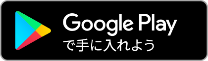 app_btn_google2.png