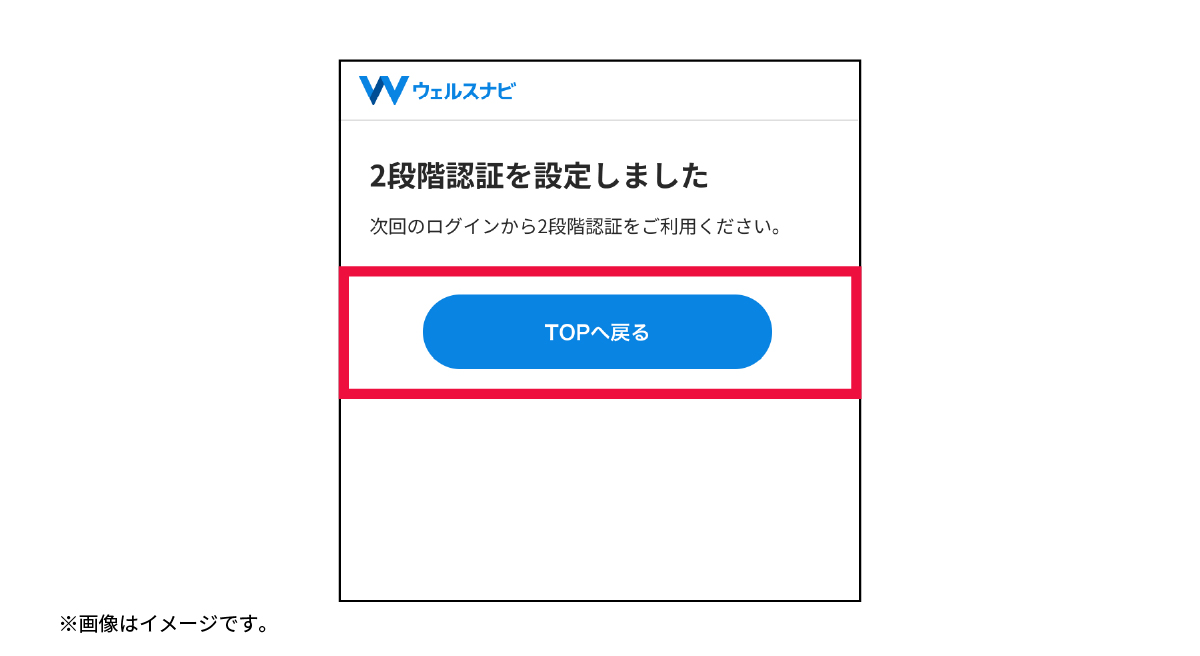 faq_sp_11.jpg