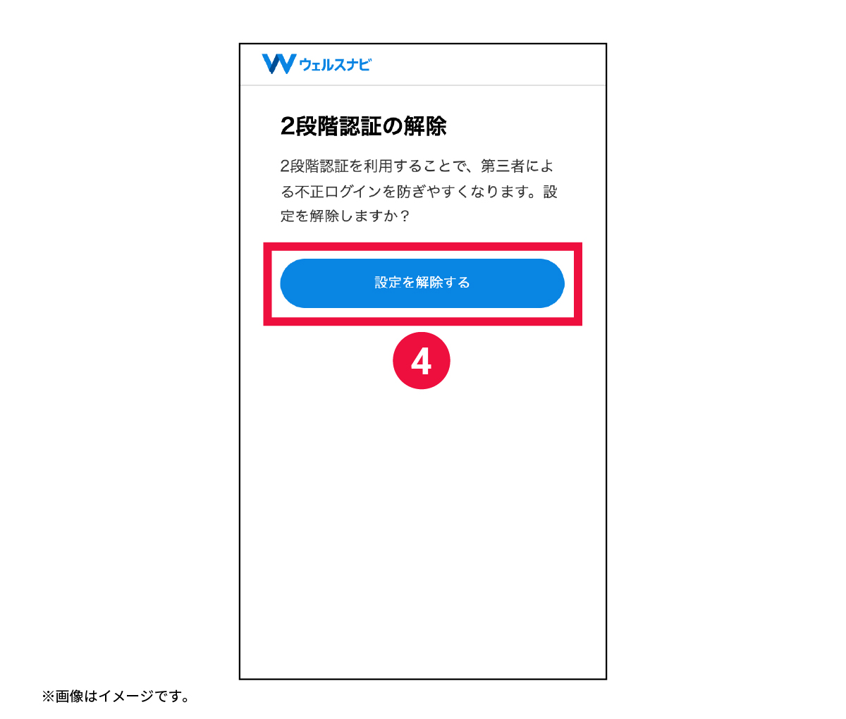 faq_sp_4.jpg