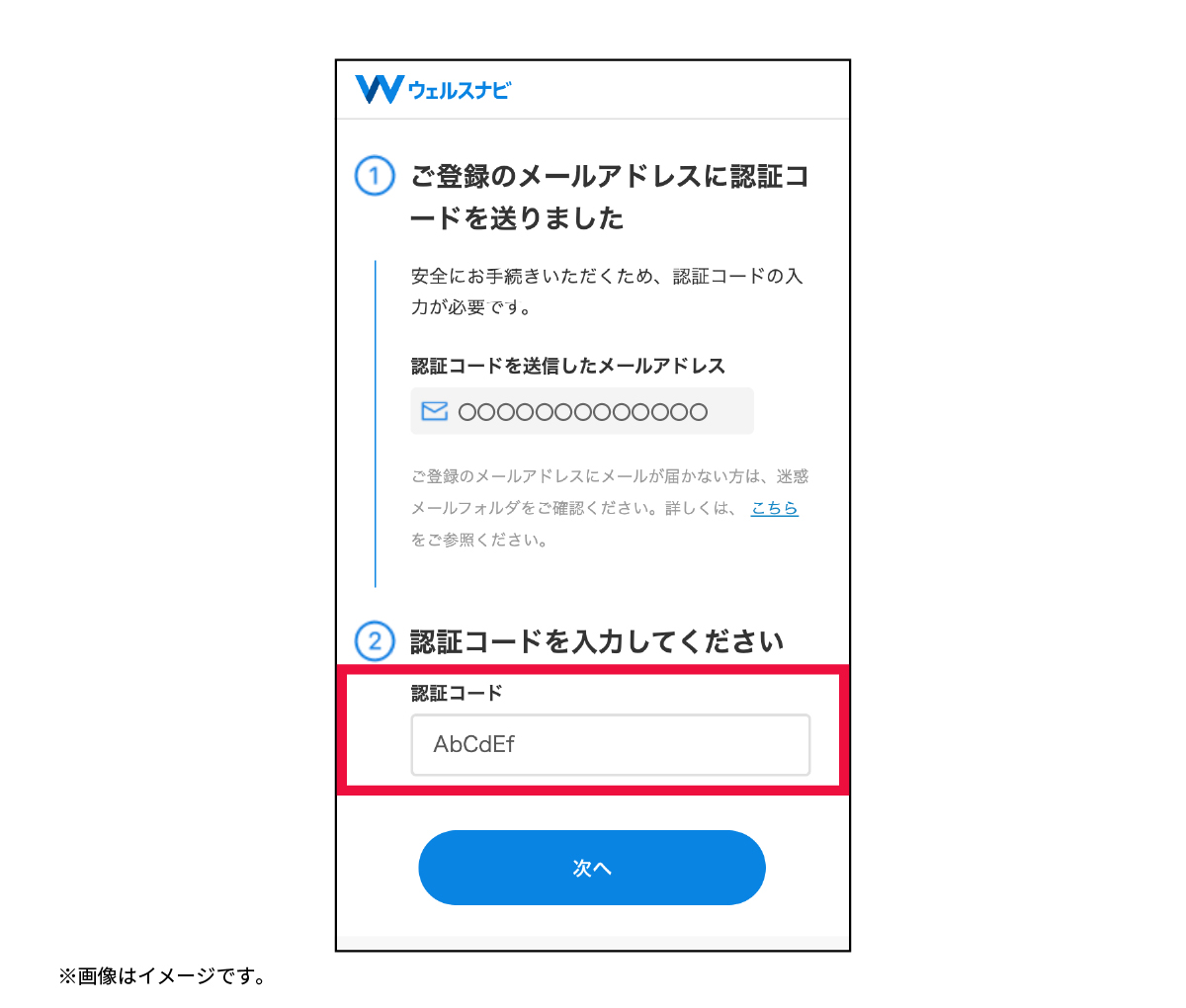 faq_sp_4 (1).jpg
