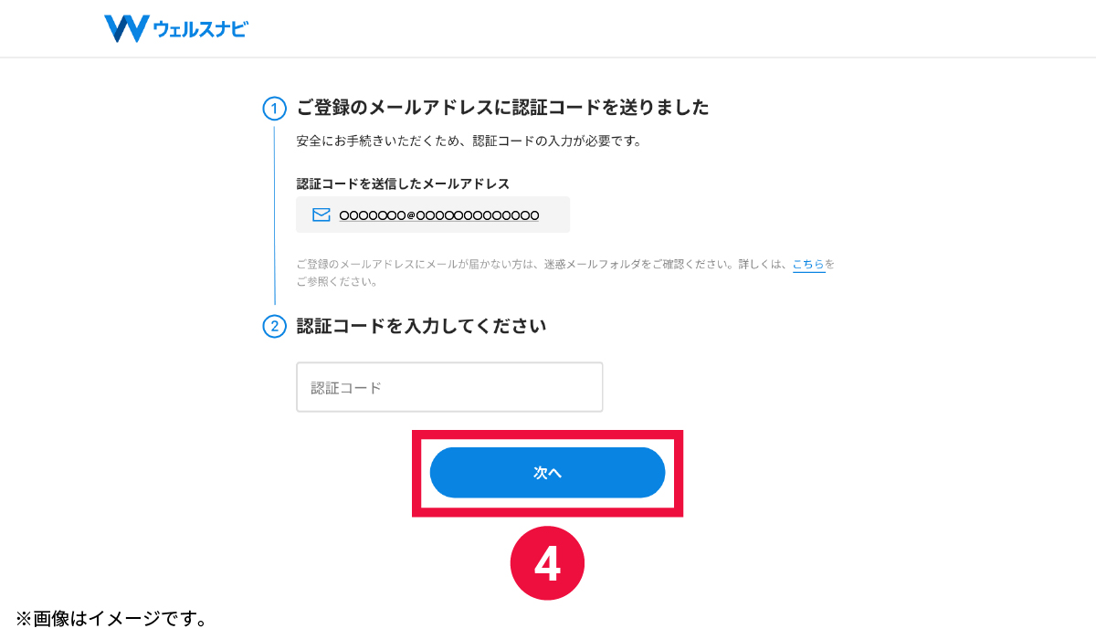 faq_pc_4.jpg