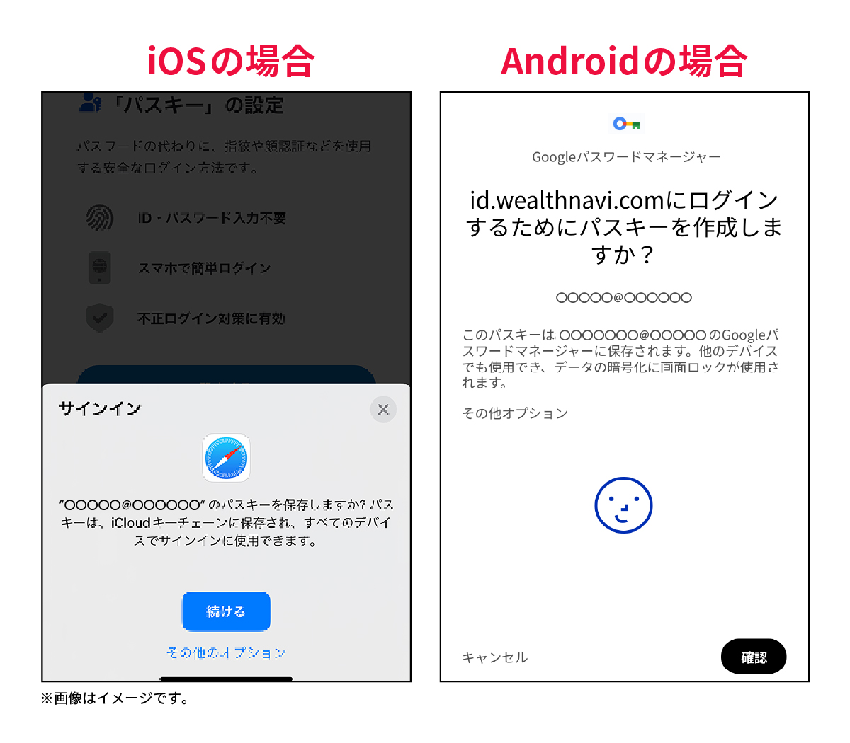 faq_sp_1.jpg