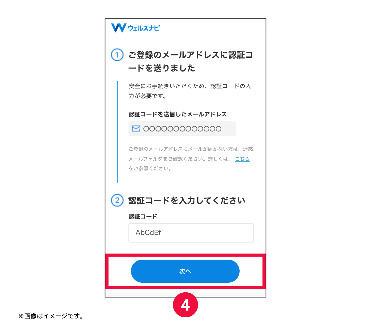 faq_sp_4.jpg