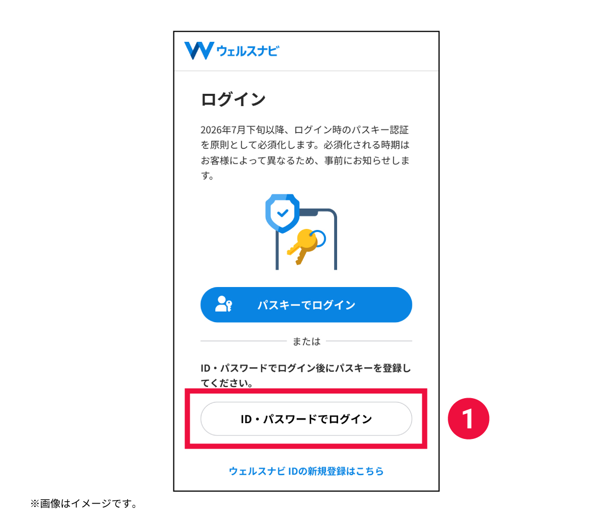faq_app_1 (1).jpg