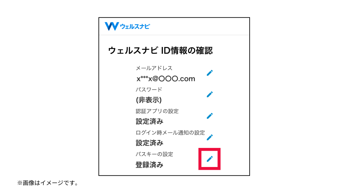 faq_app_2 (3).jpg