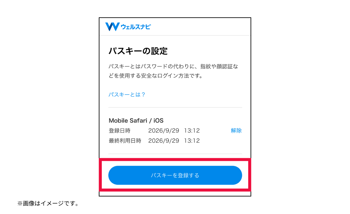 faq_app_3 (2).jpg
